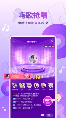 會(huì)玩手游平臺(tái)app下載安裝最新版截圖5