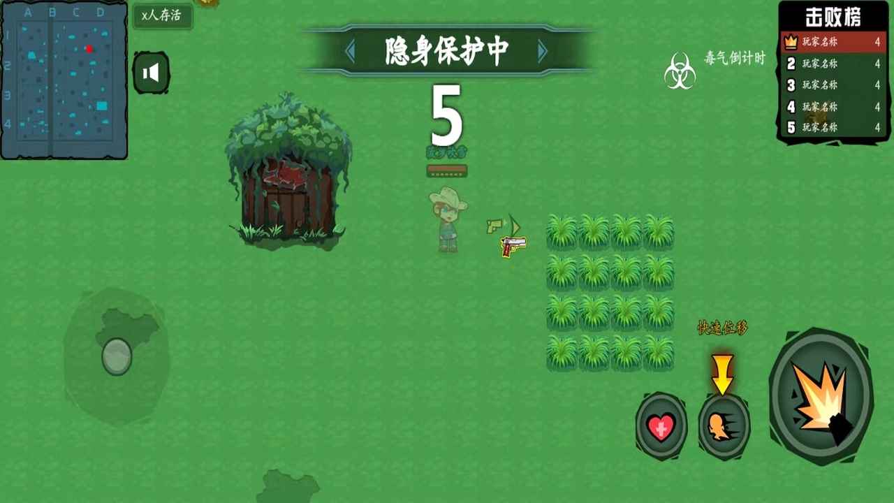 無敵槍神游戲最新安卓版截圖4