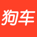 狗車(chē)APP最新版