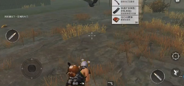 和平精英異變戰(zhàn)場攻略大全 異變戰(zhàn)場模式玩法詳解攻略[多圖]圖片2