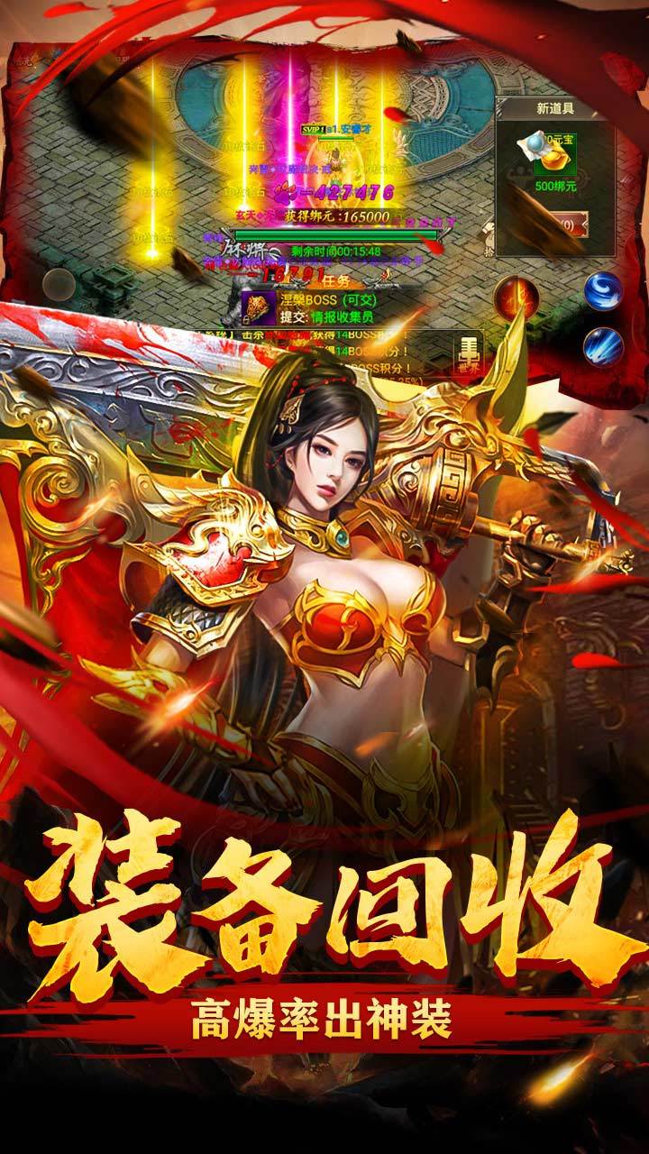 戰(zhàn)神蚩尤復(fù)古版?zhèn)魇朗钟伟娼貓D4