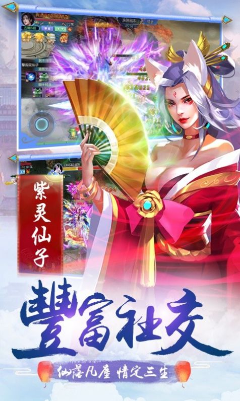 劍舞神域手游版截圖5
