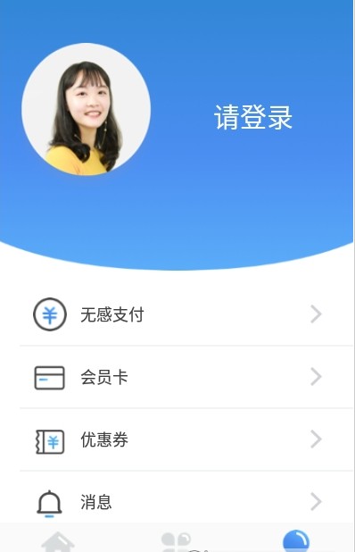 龍城云泊車APP最新版截圖2