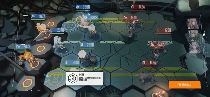 云圖計劃4-2暗域怎么打？4-2暗域圖文通關攻略