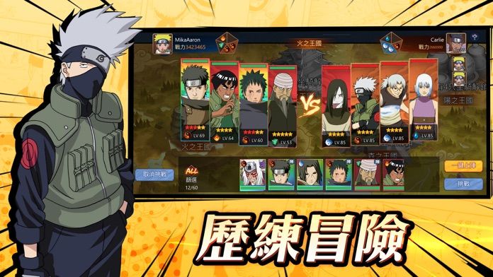 新忍道手游版截圖1