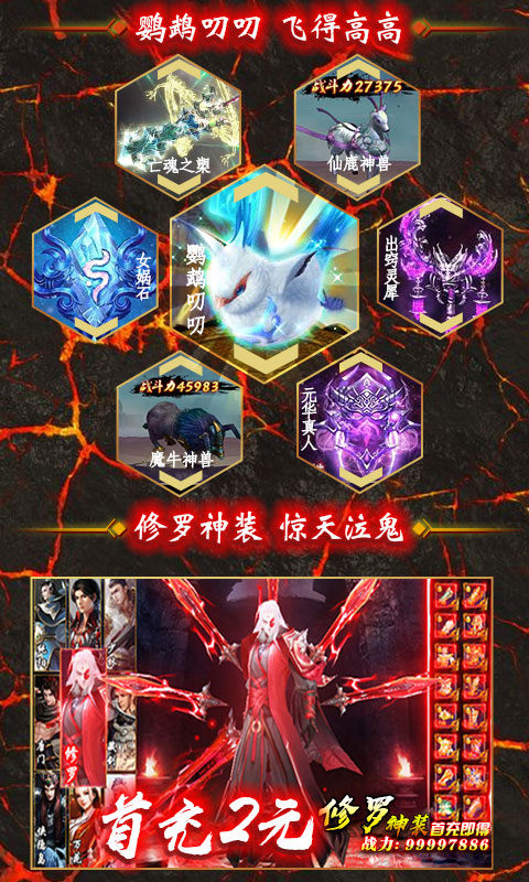 云巔神魔手游最新版截圖5