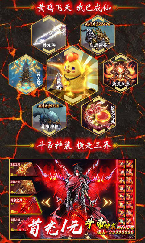 云巔神魔手游最新版截圖1