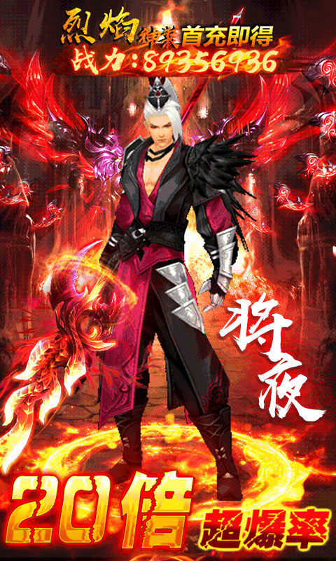 云巔神魔手游最新版截圖2