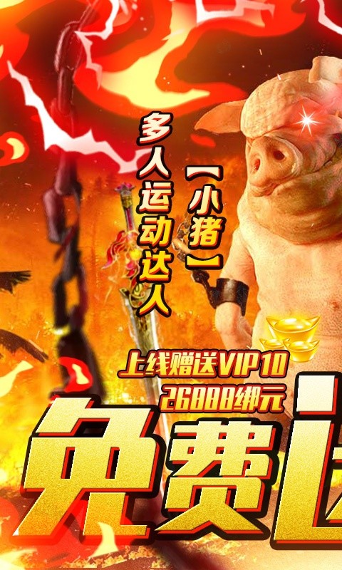 仙宮蒼穹手游最新版截圖3