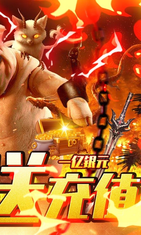 仙宮蒼穹手游最新版截圖4