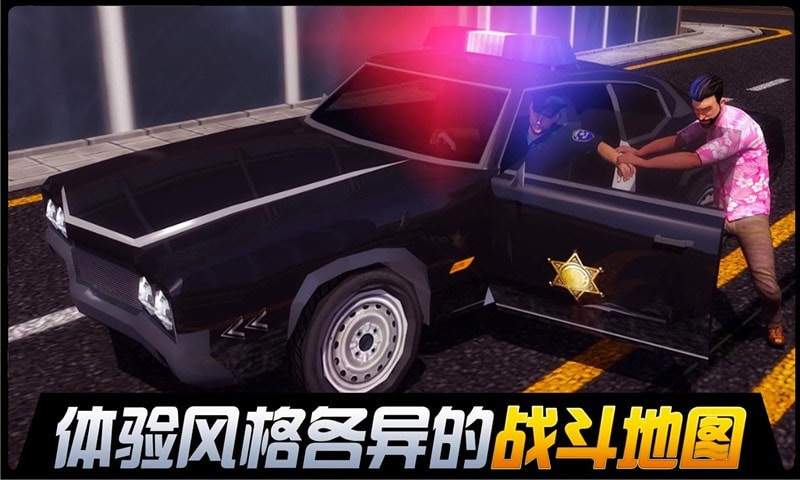 都市機(jī)械英雄游戲版截圖1