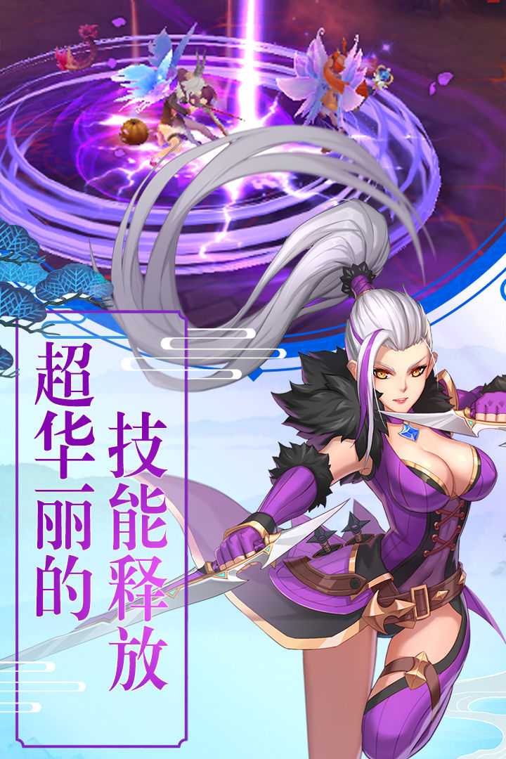 寂滅圣域手游最新版截圖1