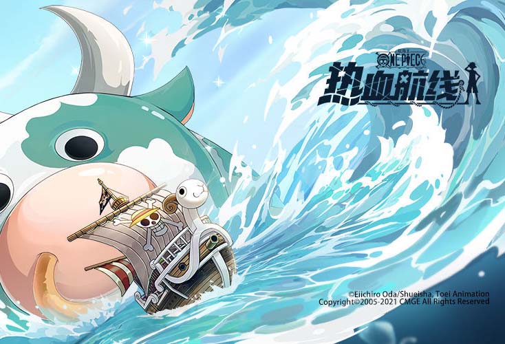 航海王熱血航線9月27日更新公告：沖影破霧版本更新內(nèi)容一覽
