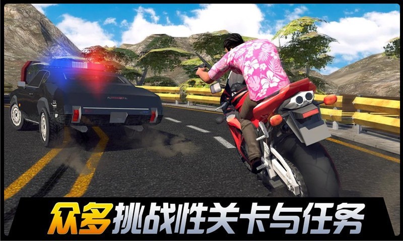 都市機(jī)械英雄游戲版截圖4