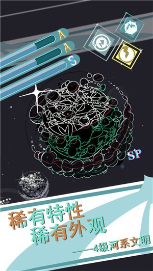 第七文明游戲版截圖2