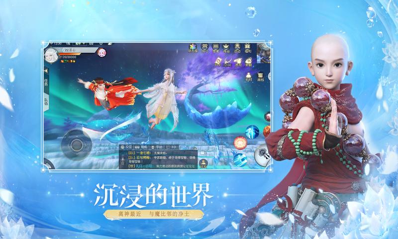 鎮(zhèn)魔曲榮耀再臨手游最新版截圖1