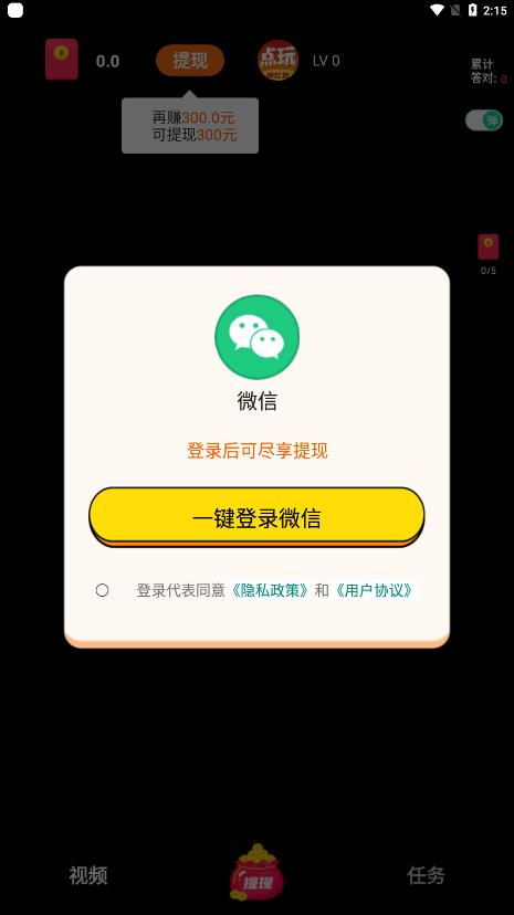 泡沫芙蓉短視頻app安卓版截圖5