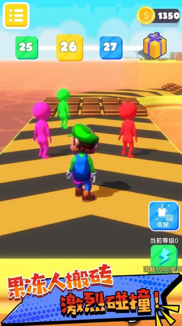 抖音迷你像素快跑小游戲安卓版截圖1