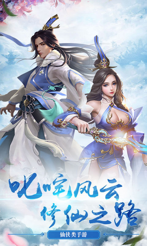 劍決世界正版手游截圖4