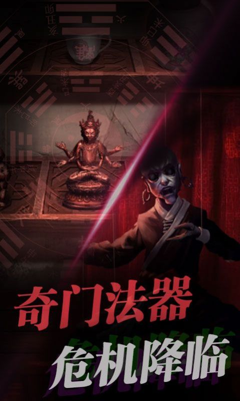 紅嫁衣密室逃脫游戲版截圖1