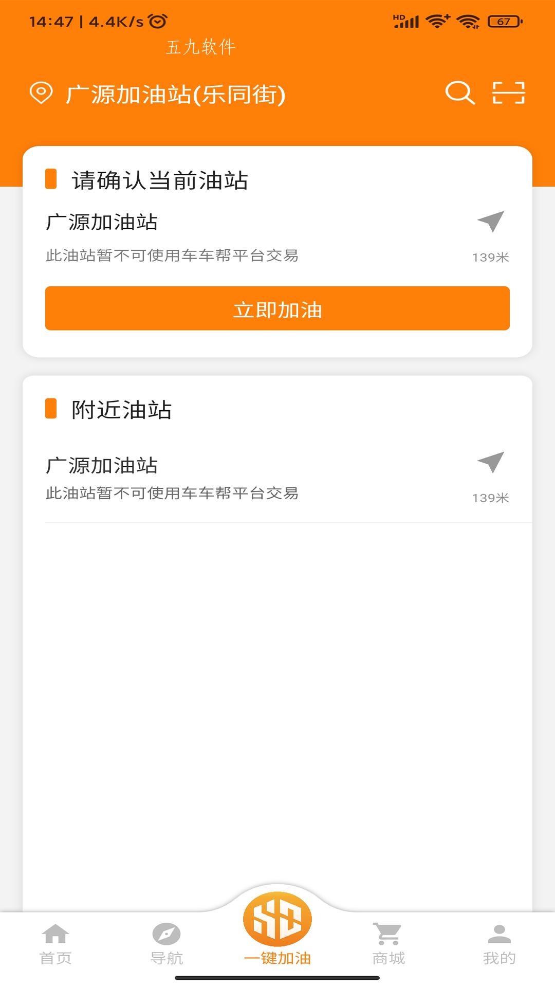 易成生活A(yù)PP版截圖2