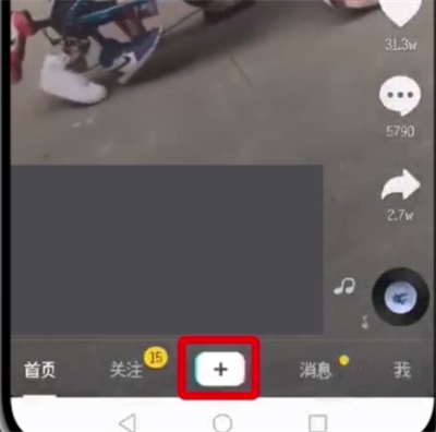 抖音怎么放大？放大鏡頭屏幕方法