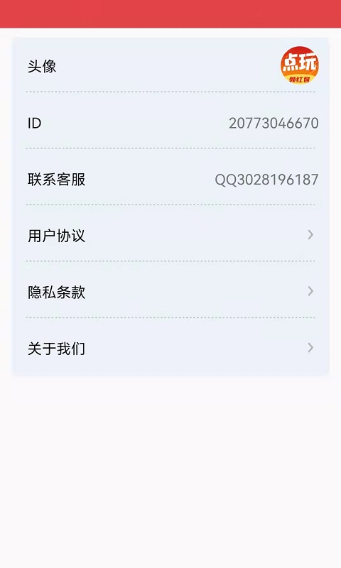 泡沫芙蓉短視頻app安卓版截圖1