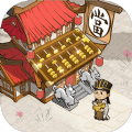 叫我大掌柜蘭若寺版本最新版