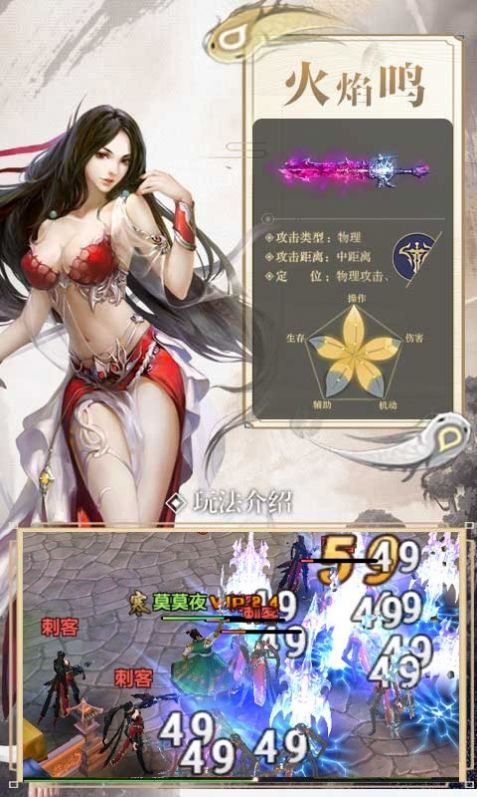 屠龍邪神手游正式版截圖1