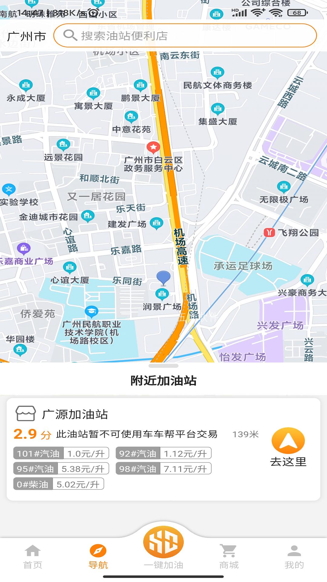 易成生活A(yù)PP版截圖4
