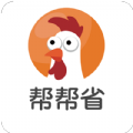 幫幫省app軟件安卓版下載