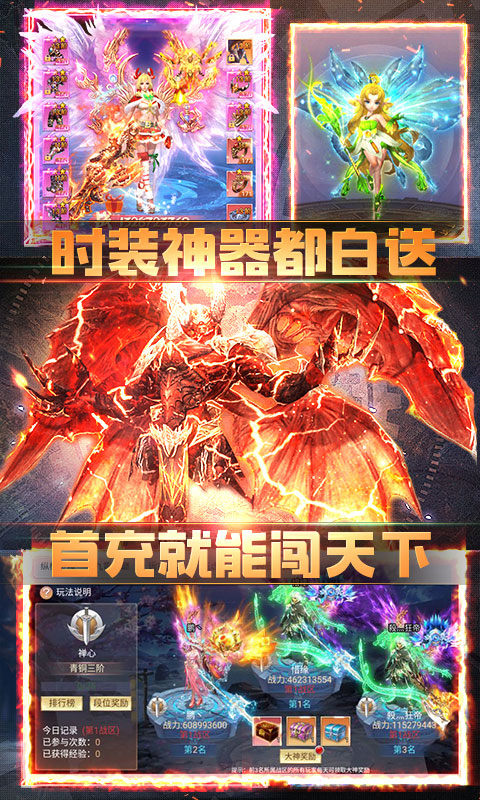 靈域修仙紅包版手游最新版2021截圖2