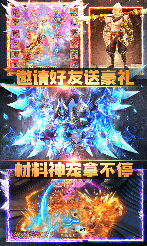 靈域修仙紅包版手游最新版2021截圖1