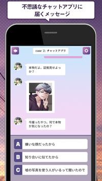 這次絕對讓你得到幸福游戲最新版截圖4