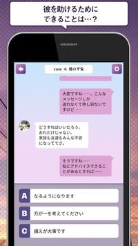 這次絕對讓你得到幸福游戲最新版截圖5