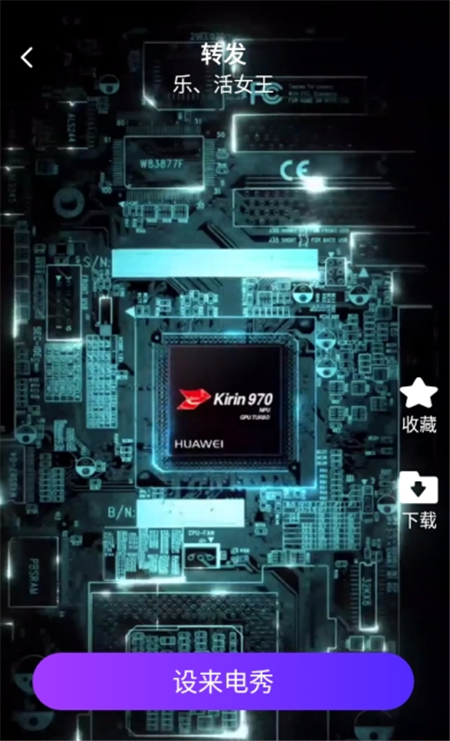卓邁好友來電App最新版截圖1