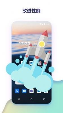 鴻蒙桌面app最新版截圖3