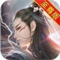 劍雨奇幻手游版