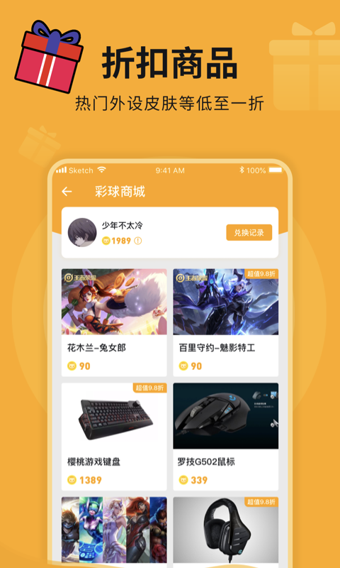 貓貓盒子App軟件版截圖4