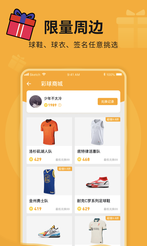貓貓盒子App軟件版截圖1