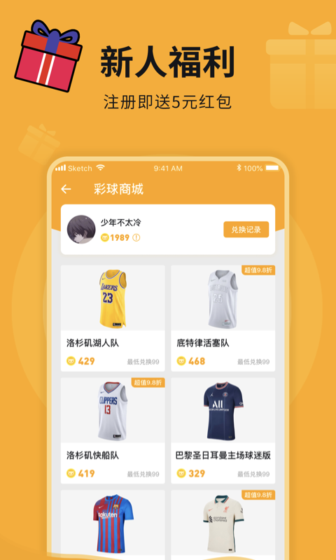 貓貓盒子App軟件版截圖2