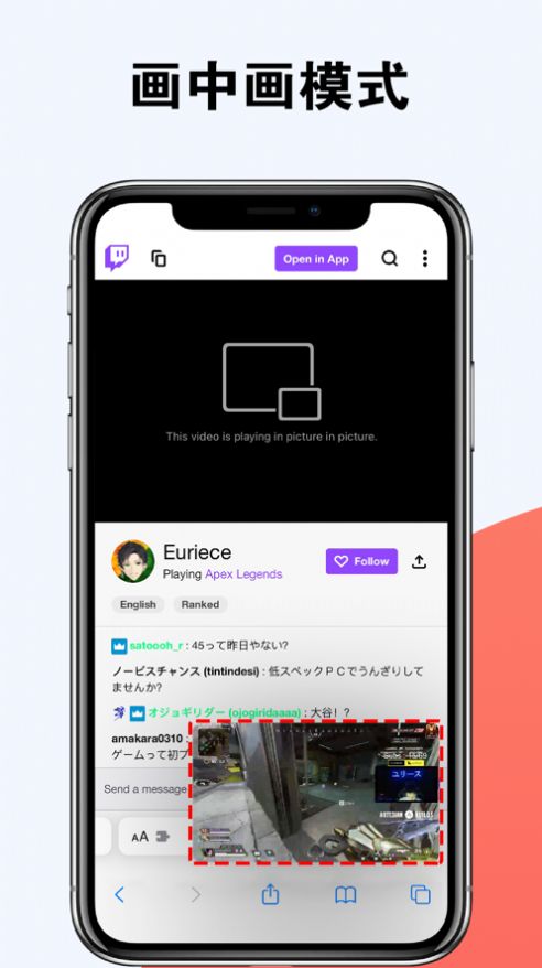 畫中畫視頻app手機(jī)版截圖3