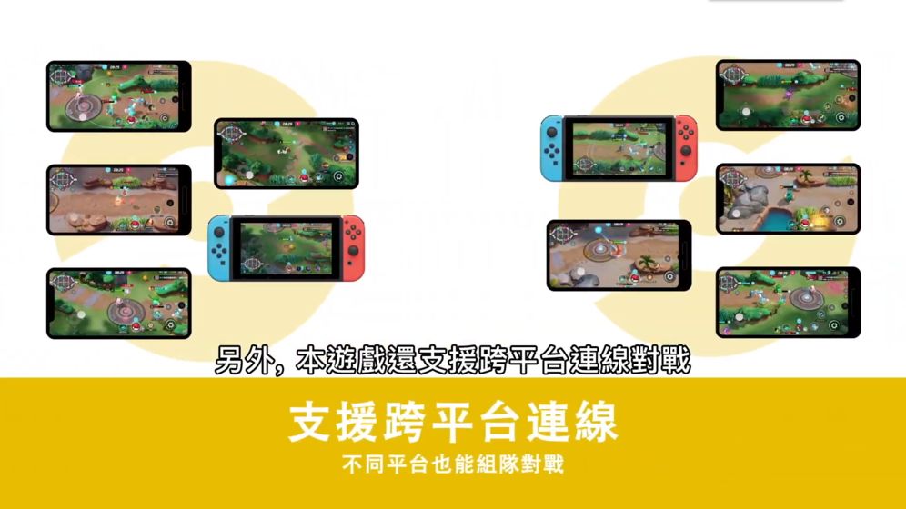 精靈大集結(jié)游戲安卓版截圖1