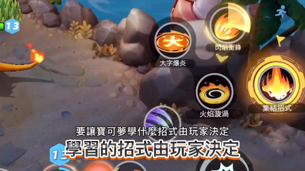 精靈大集結(jié)游戲安卓版截圖4