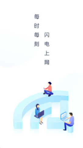 WiFi萬能盒子App下載版截圖4