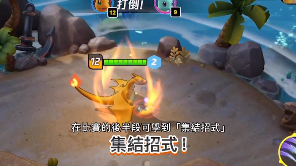 精靈大集結(jié)游戲安卓版截圖3