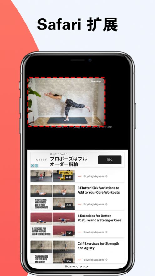 畫中畫視頻app手機(jī)版截圖4