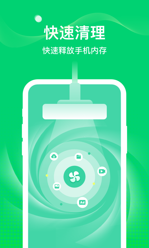 椰子WiFi APP版截圖4