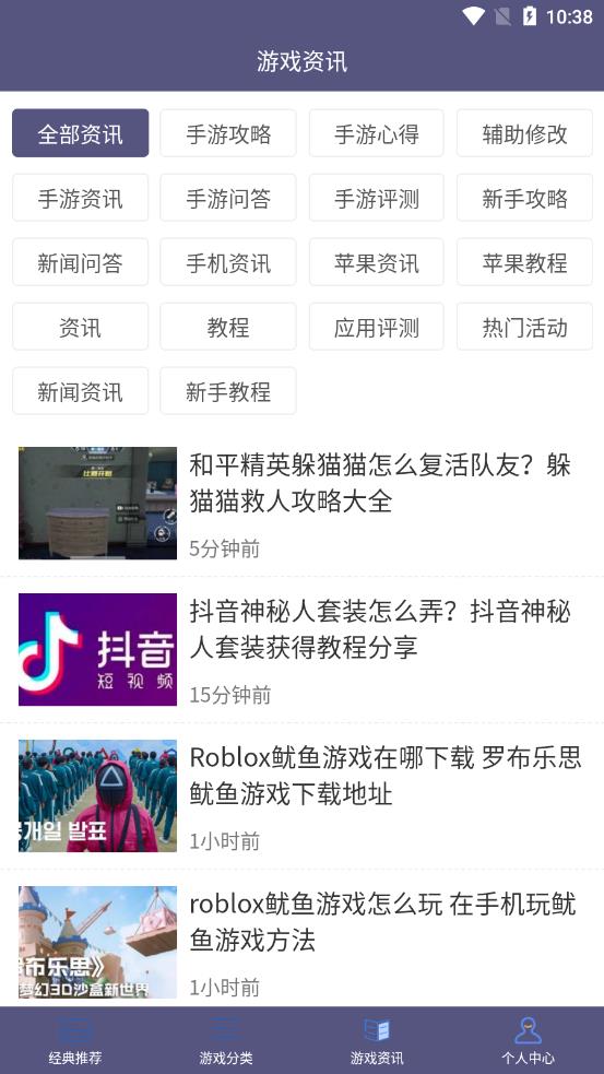 葫蘆大俠樂園APP最新版截圖3