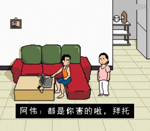 在杰難逃游戲版截圖3